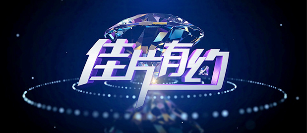 妻子的交换性行为