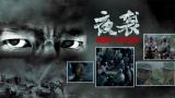 中文文精品字幕一区二区
